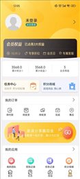 乐益购科技