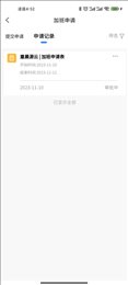 童晨源云
