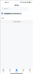 童晨源云