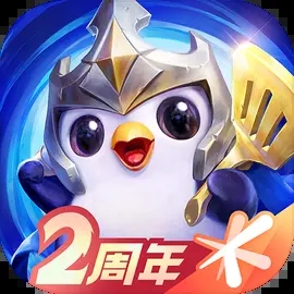 云顶之弈s10(TFT)