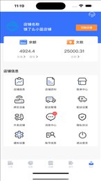 薪生意