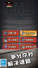 帮她逃跑