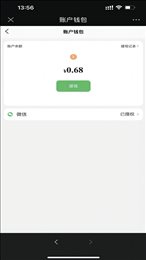 奇点互动商家端