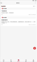 顶端柘城