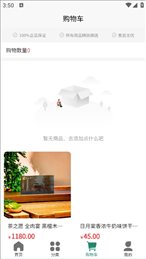 乐销惠