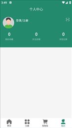 乐销惠