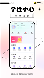 潮趣汇