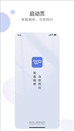 衣批助手