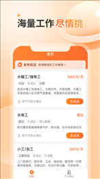 奇兵智工工人版