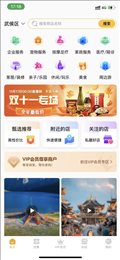 优简生活