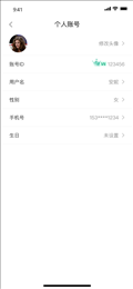 丽质优选
