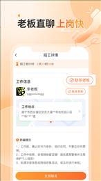 奇兵智工工人版