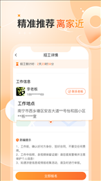 奇兵智工工人版