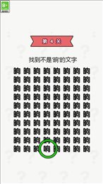 让脑洞飞一会
