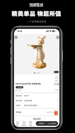 迷潮星球