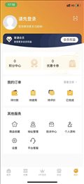 优简生活