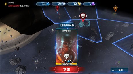 索尔边界(Sol Frontiers)