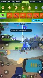 模拟王者战场