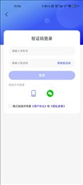 政通企
