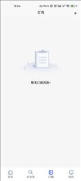 政通企