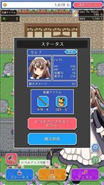 魔女小店