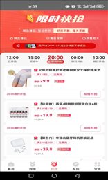 天猫优惠券