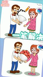 惊喜橡皮擦