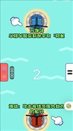 双人决斗赛