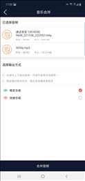 美亚音频编辑