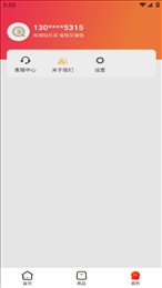 庚好买