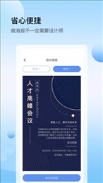 人资圈
