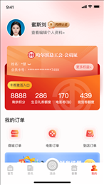 智慧哈工