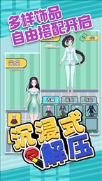 沉浸式解压