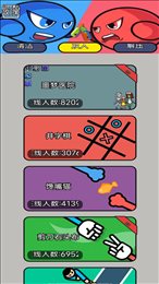 课堂大作战