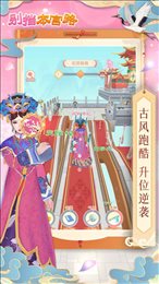 别挡本宫路