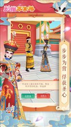 别挡本宫路