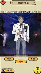 脑洞足够大