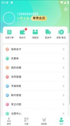 惠多葆
