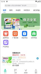 惠多葆