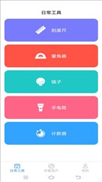 扫描至尊宝