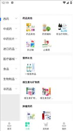 惠多葆