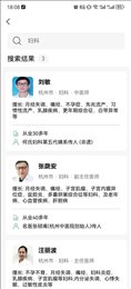 医小寻