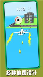 天空飞行冒险