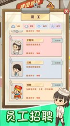 樱桃小镇古风客栈