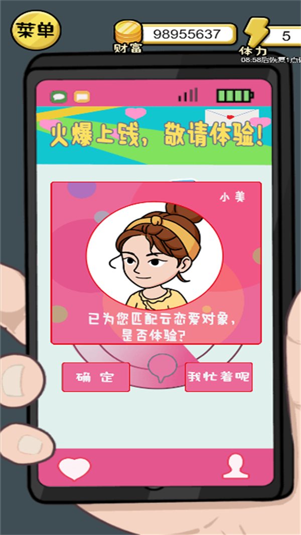 魔盟网