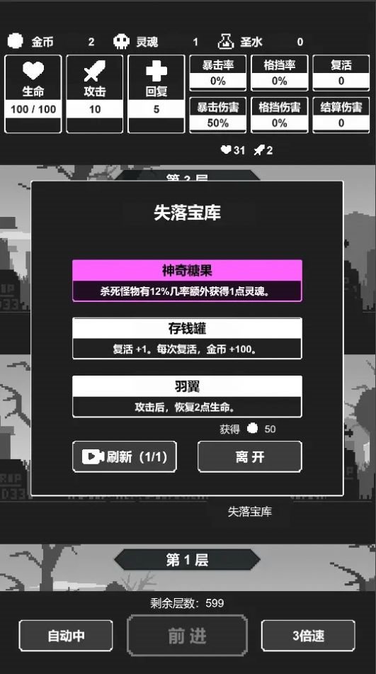 魔盟网
