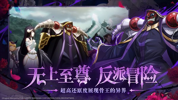 魔盟网