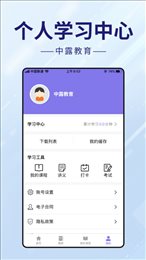 中露教育