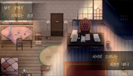 故事卫杀因子医方(MurdererRoom)