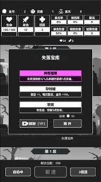 黑暗高塔